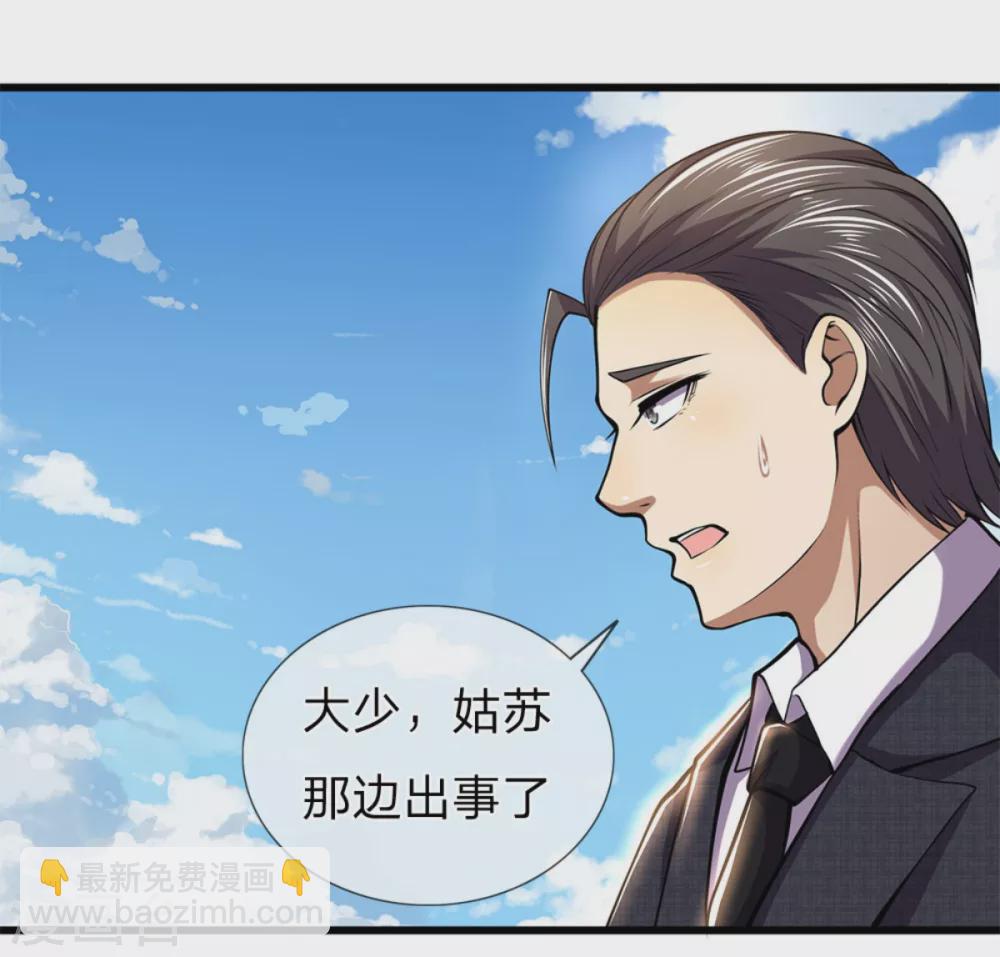 第295话 末路将至-第301话