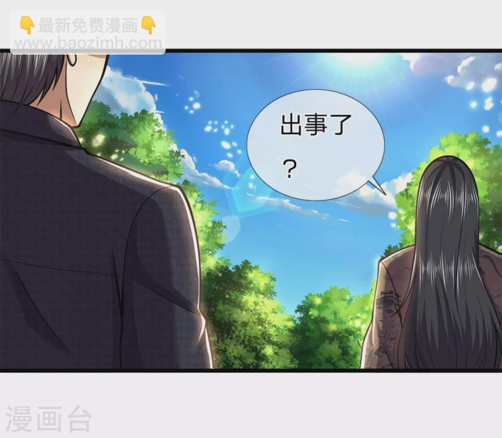 第295话 末路将至-第301话