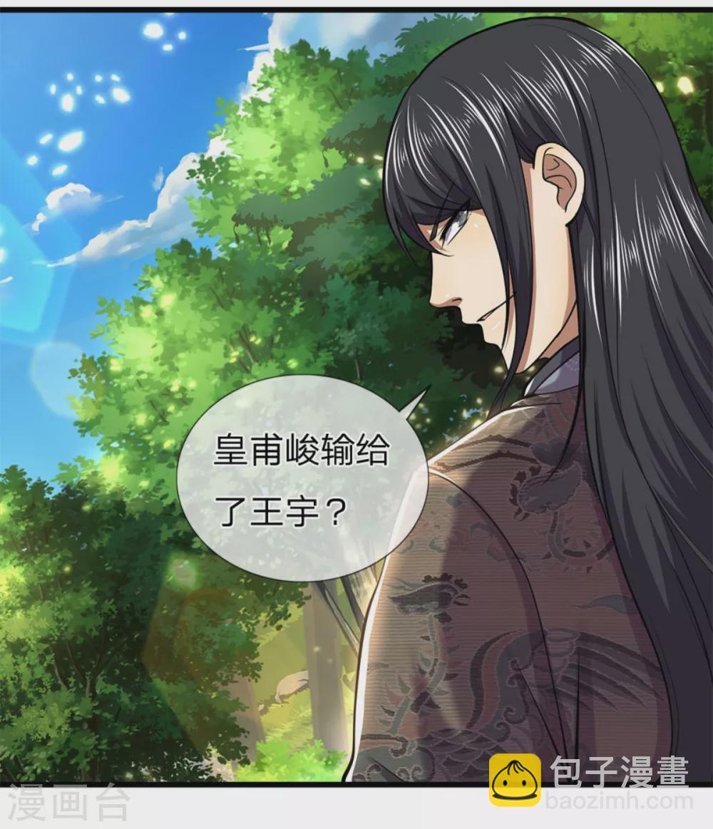 第295话 末路将至-第301话