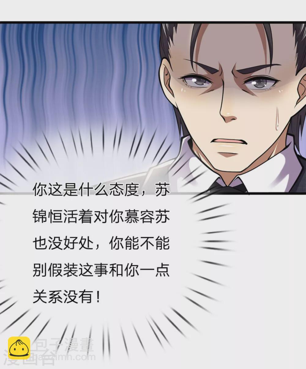 第295话 末路将至-第301话