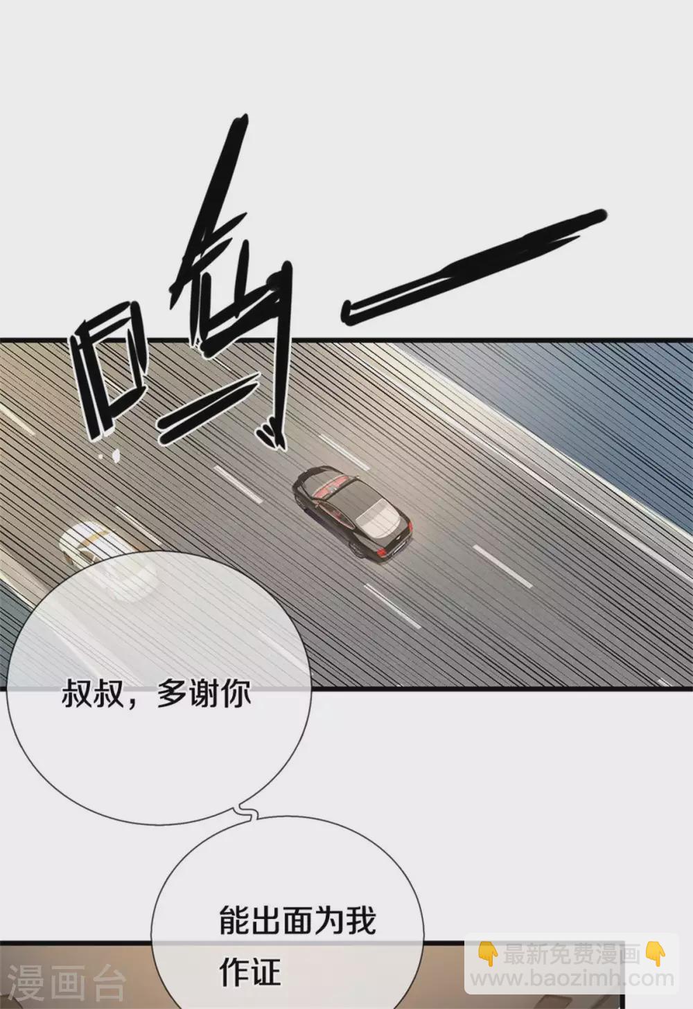 第297话 云雾渐清-第303话