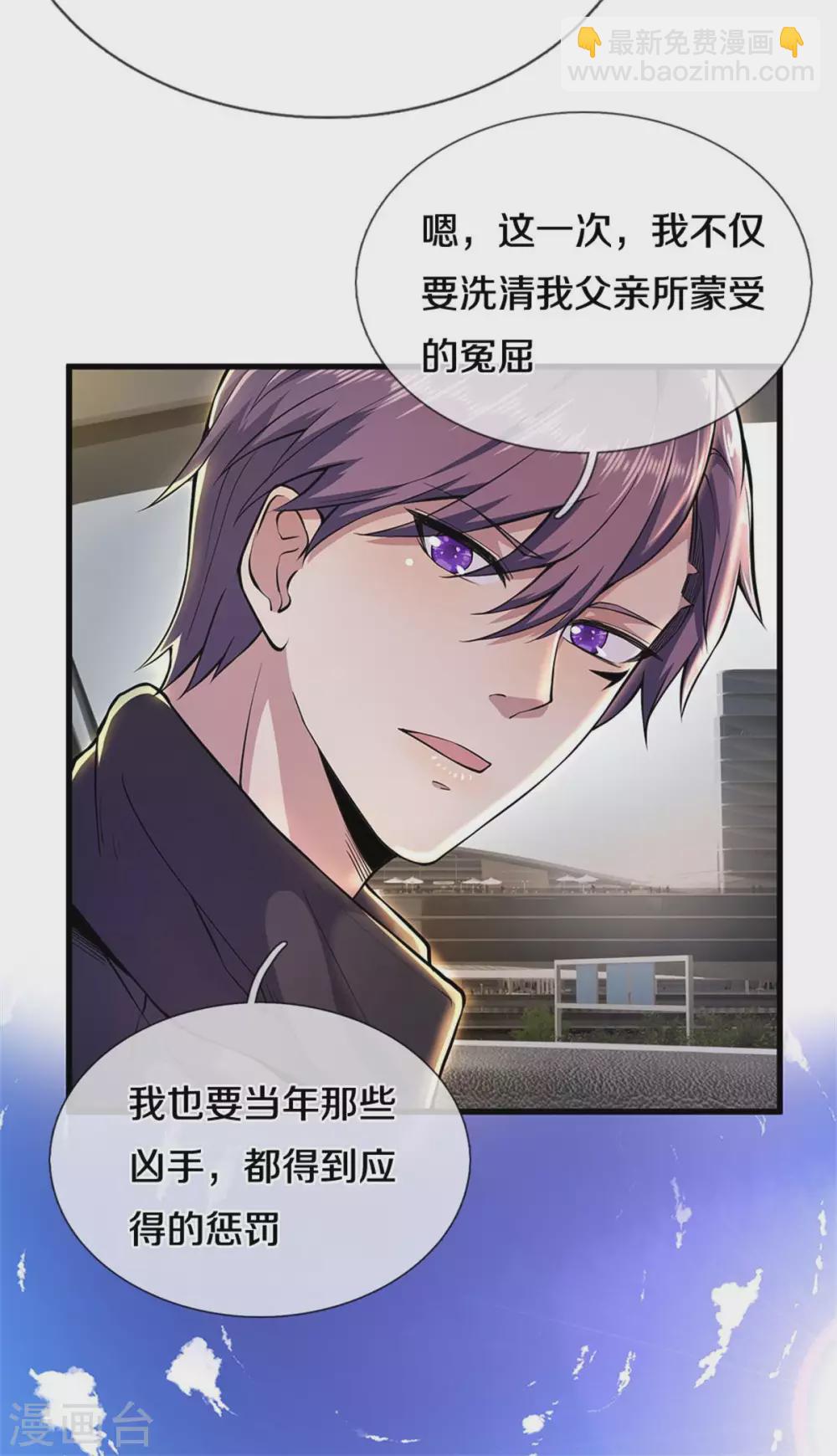 第297话 云雾渐清-第303话