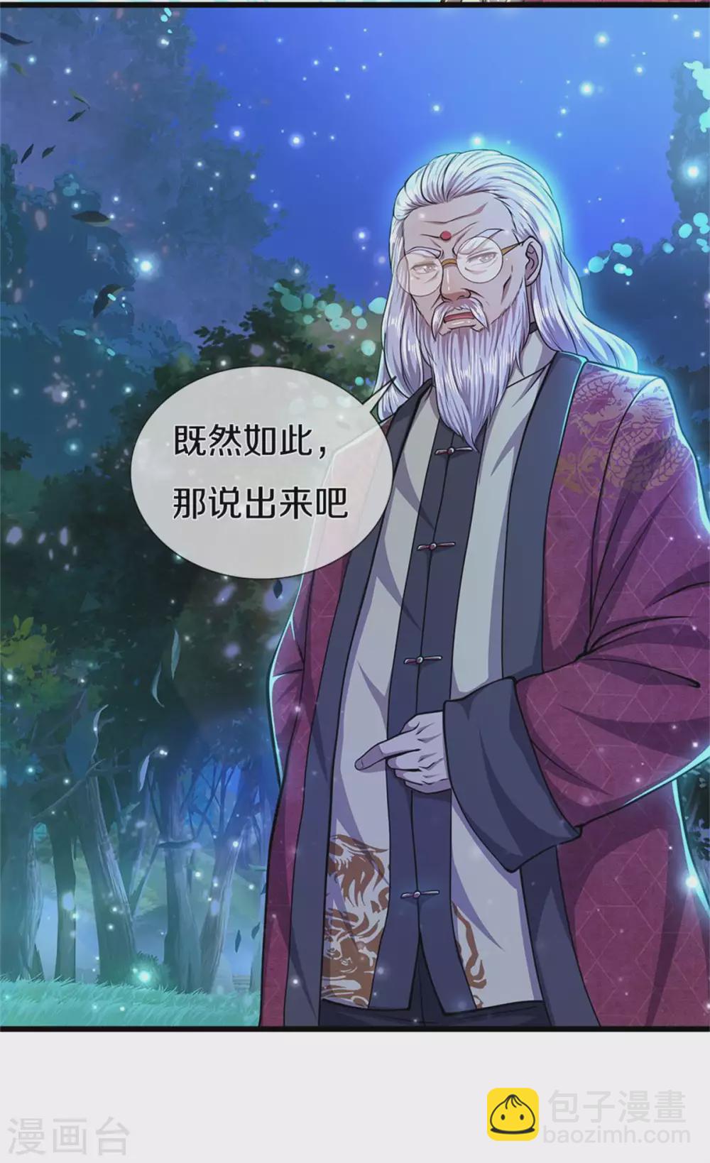 第297话 云雾渐清-第303话
