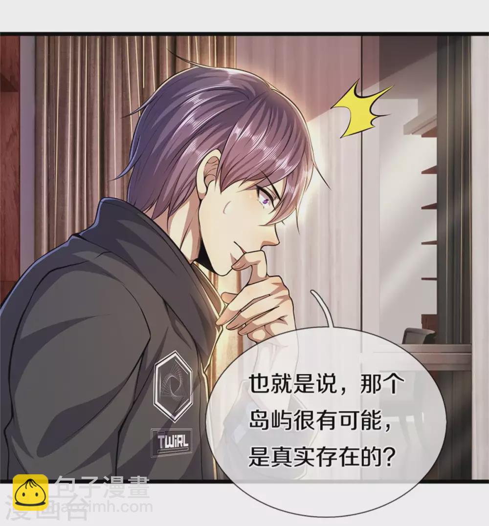 第299话 神秘岛屿-第305话