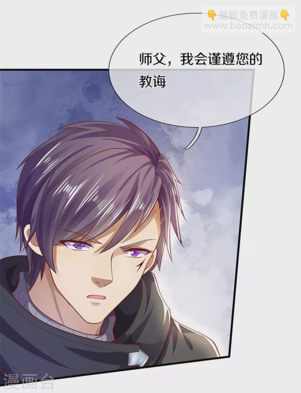 第299话 神秘岛屿-第305话