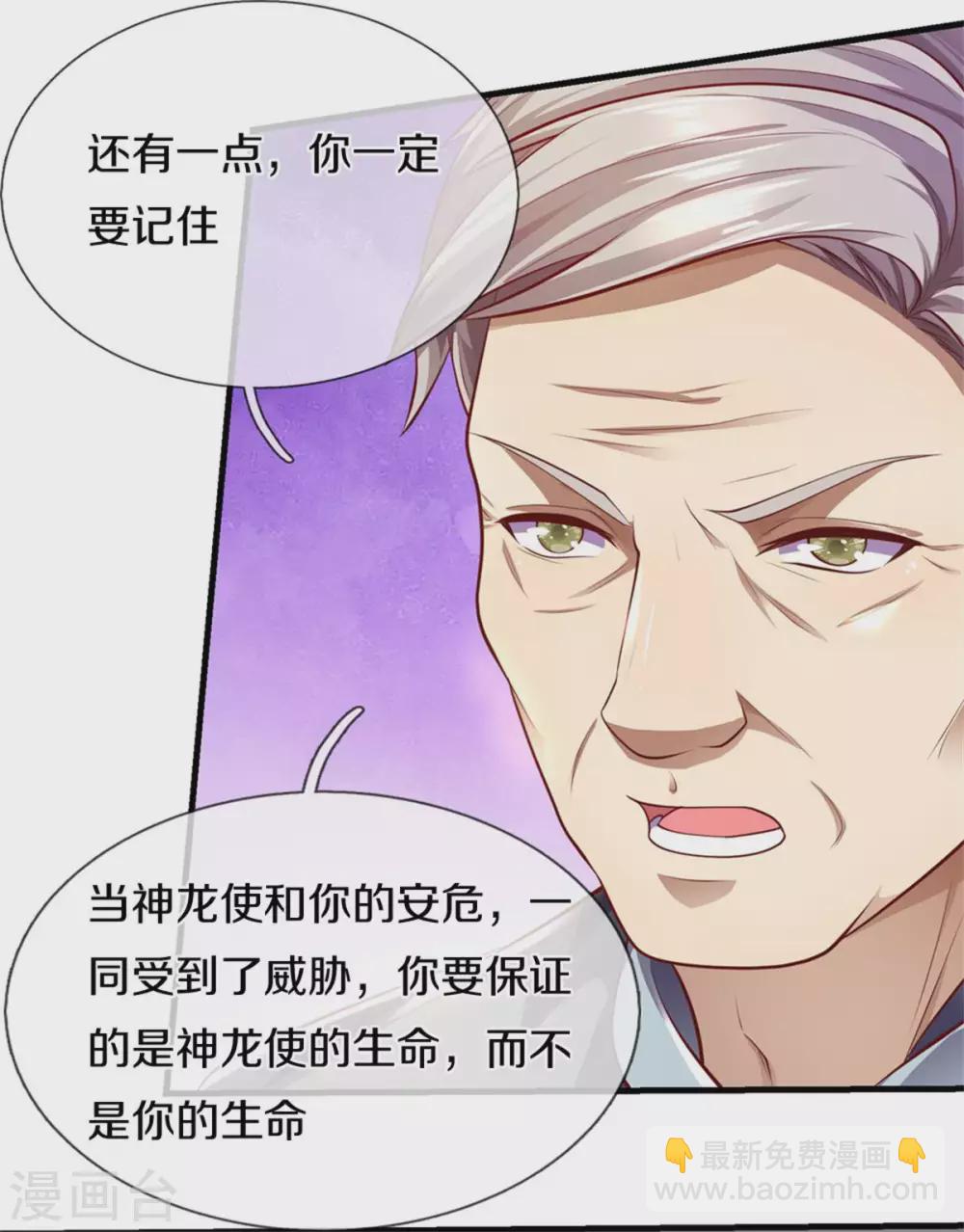 第299话 神秘岛屿-第305话