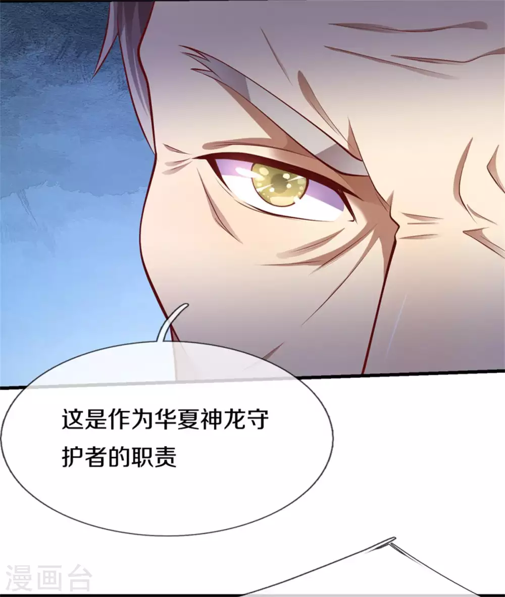 第299话 神秘岛屿-第305话