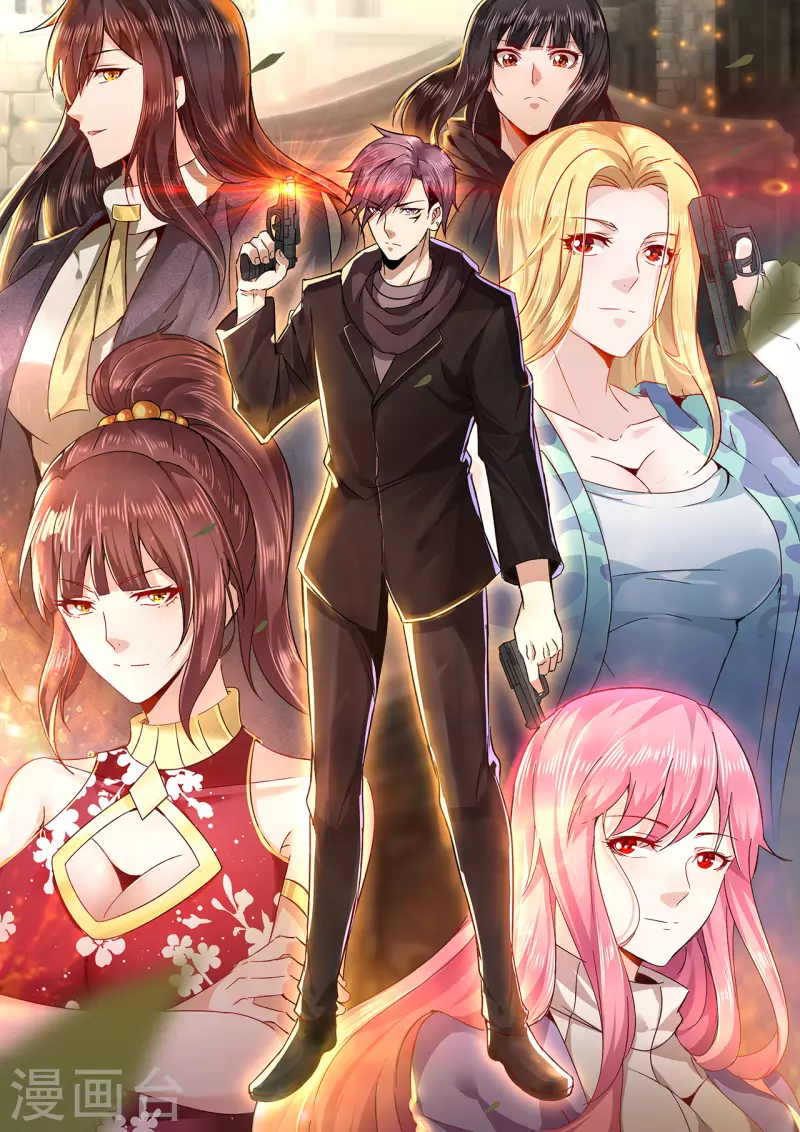 报告粉丝大人们！-第307话