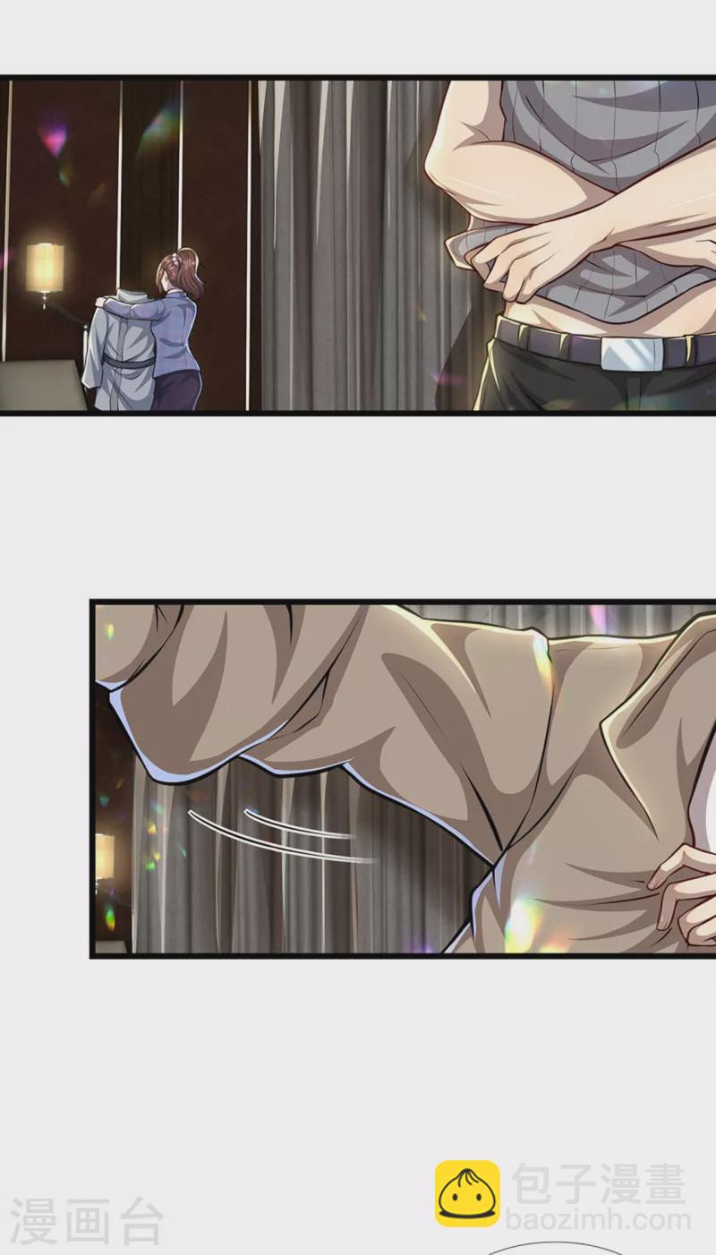 第302话 哇啊啊啊，好帅啊！-第309话