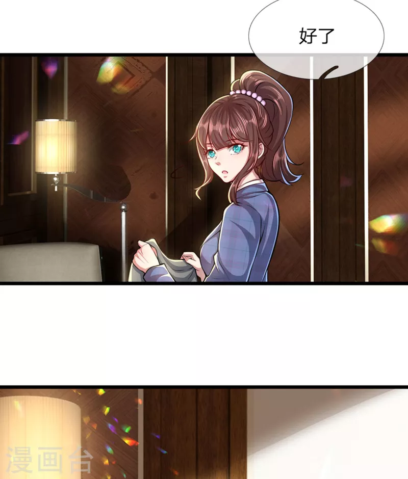 第302话 哇啊啊啊，好帅啊！-第309话