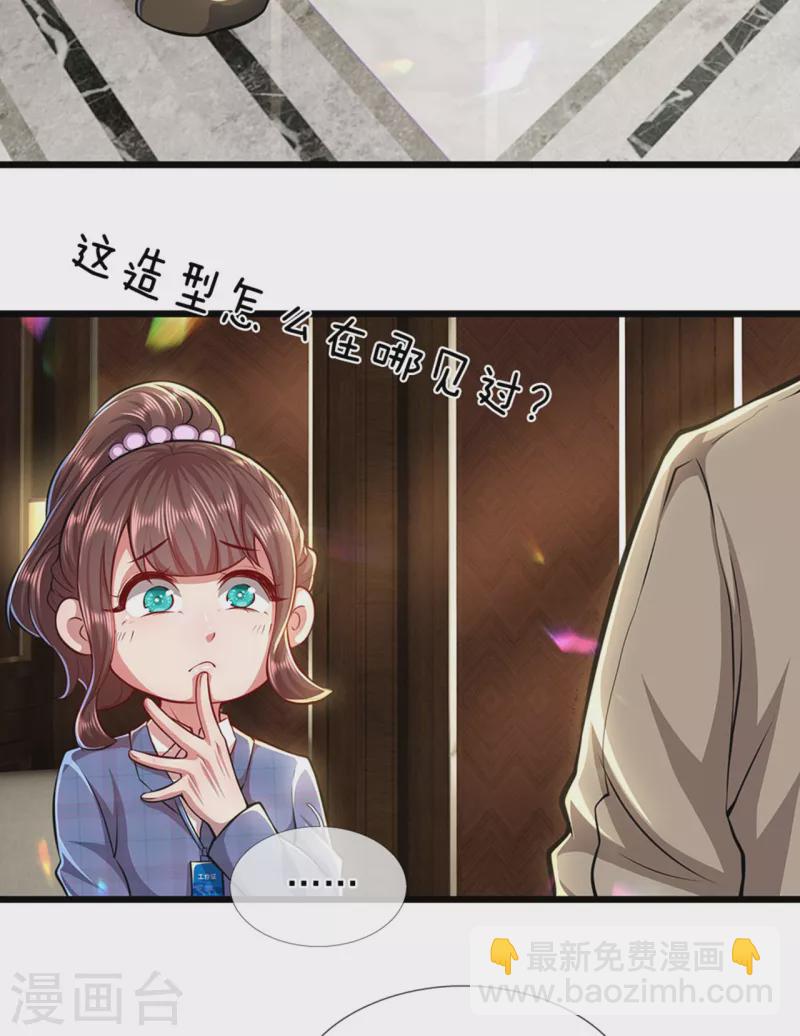 第302话 哇啊啊啊，好帅啊！-第309话