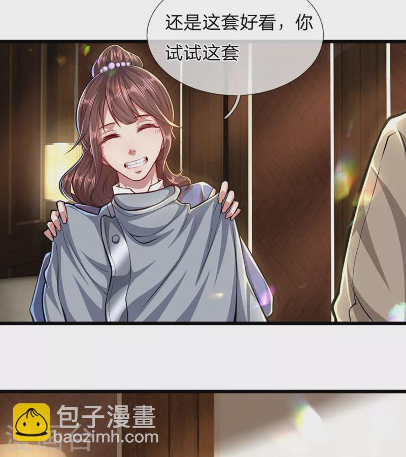 第302话 哇啊啊啊，好帅啊！-第309话