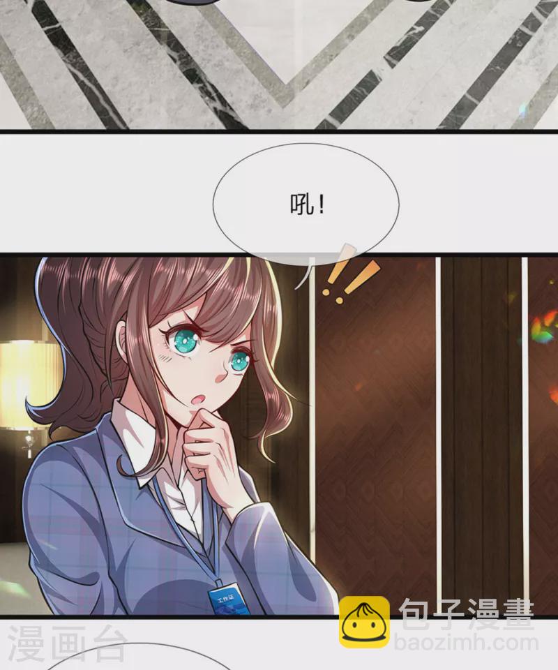 第302话 哇啊啊啊，好帅啊！-第309话