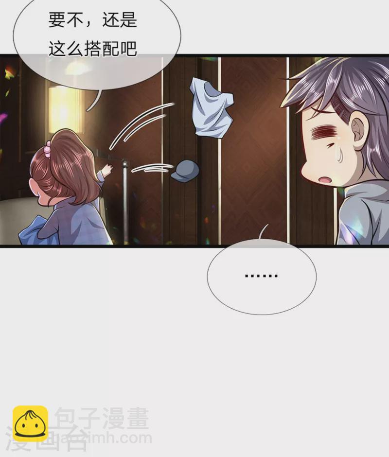 第302话 哇啊啊啊，好帅啊！-第309话