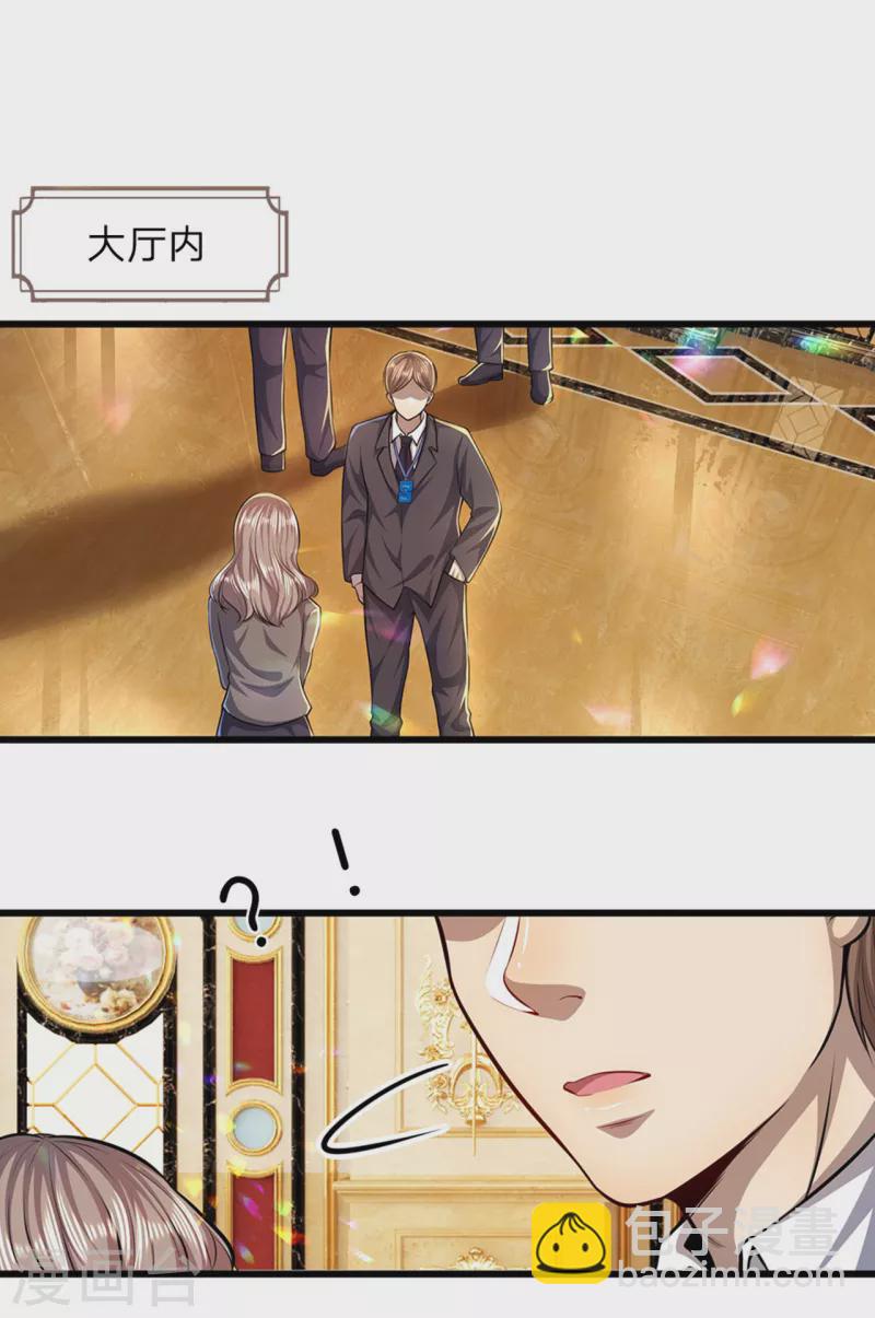 第302话 哇啊啊啊，好帅啊！-第309话