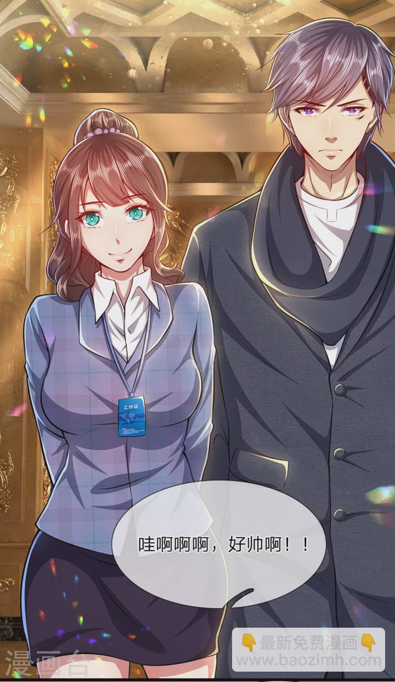 第302话 哇啊啊啊，好帅啊！-第309话