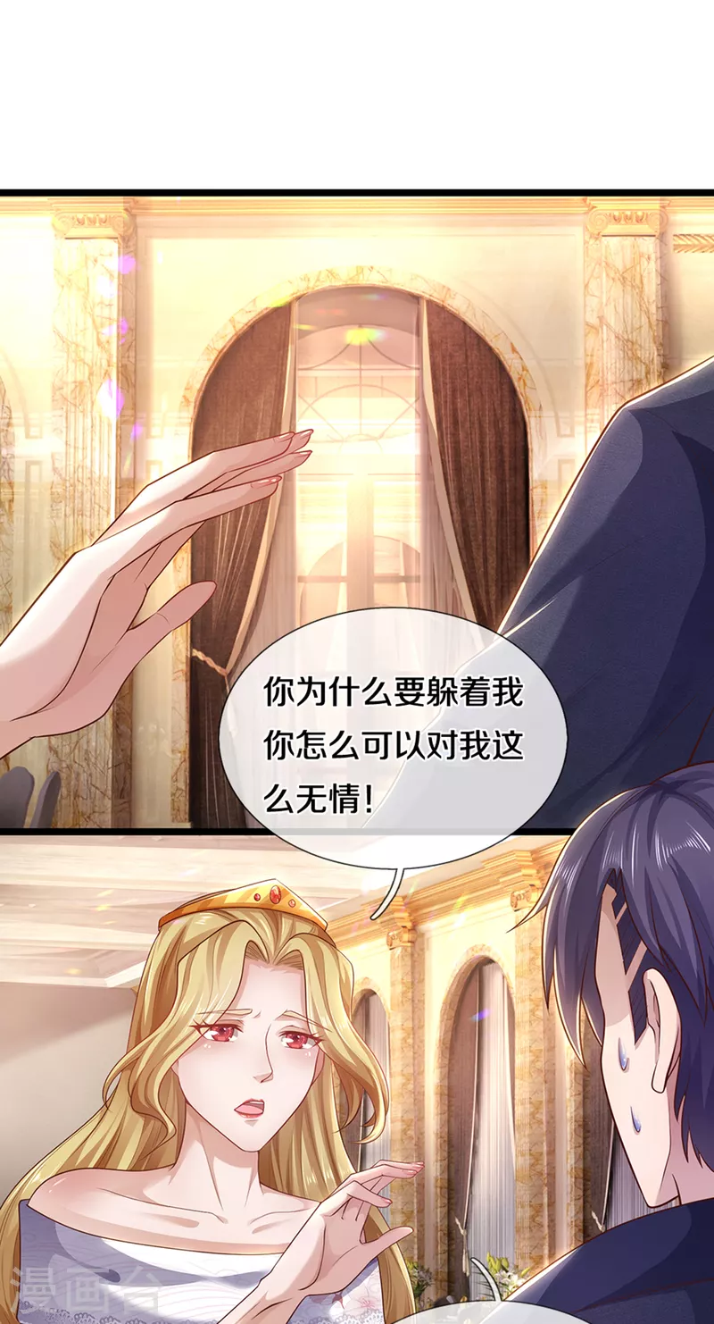 第304话 你真的很讨厌他？-第311话