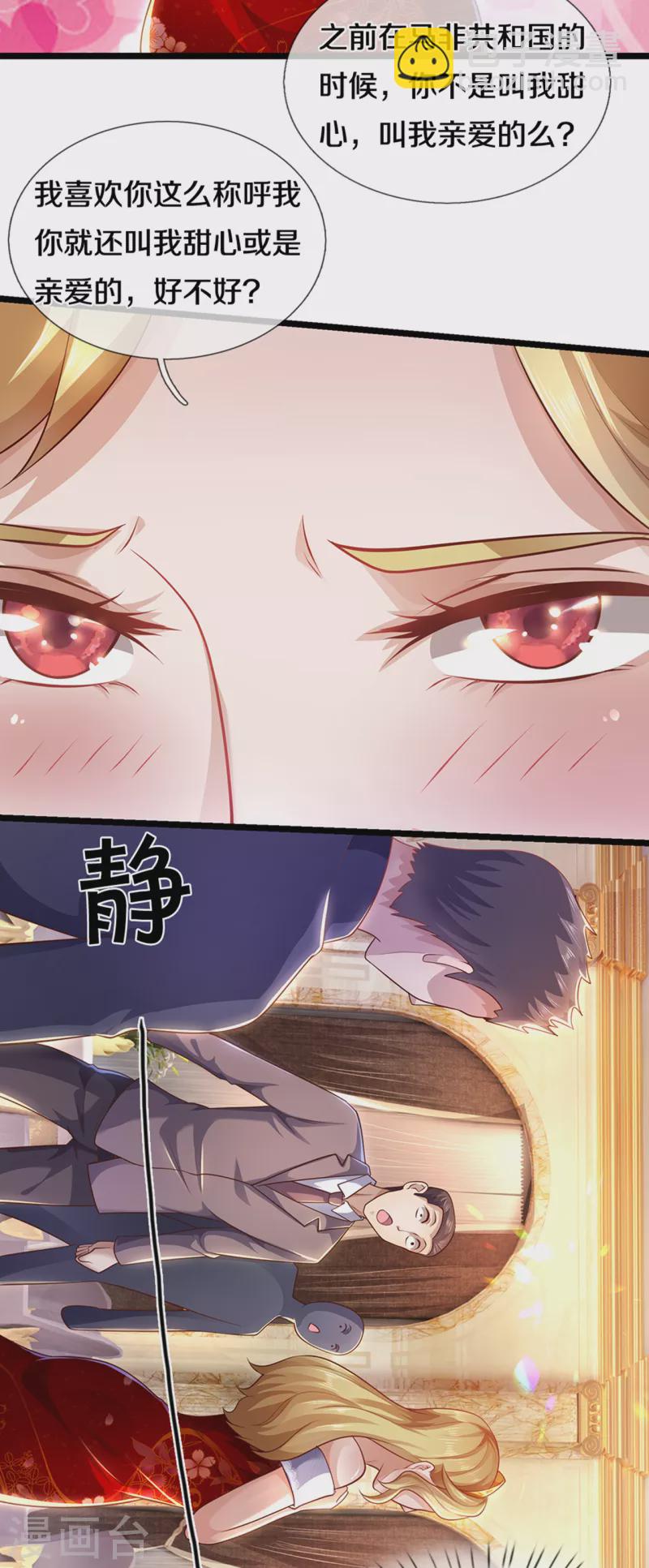 第304话 你真的很讨厌他？-第311话
