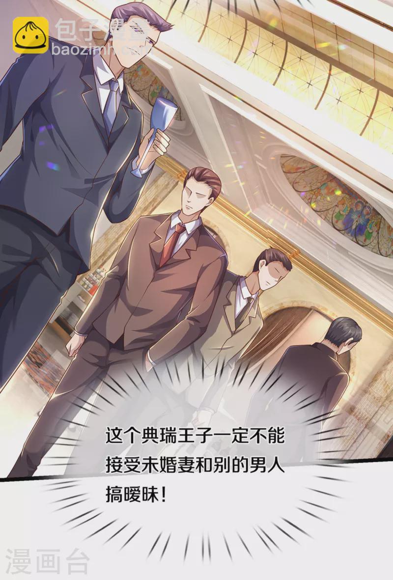 第304话 你真的很讨厌他？-第311话