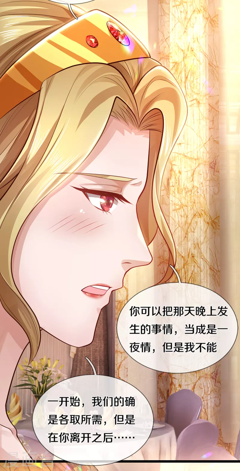 第304话 你真的很讨厌他？-第311话