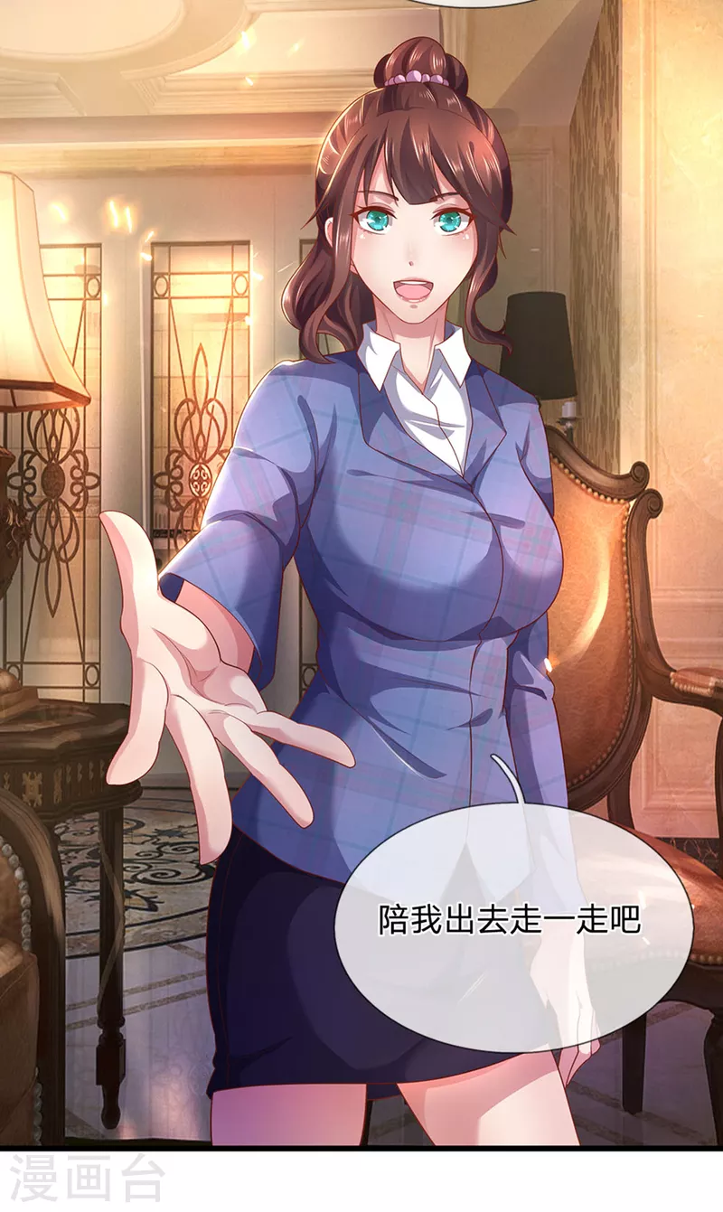 第306话 这个傻瓜-第313话
