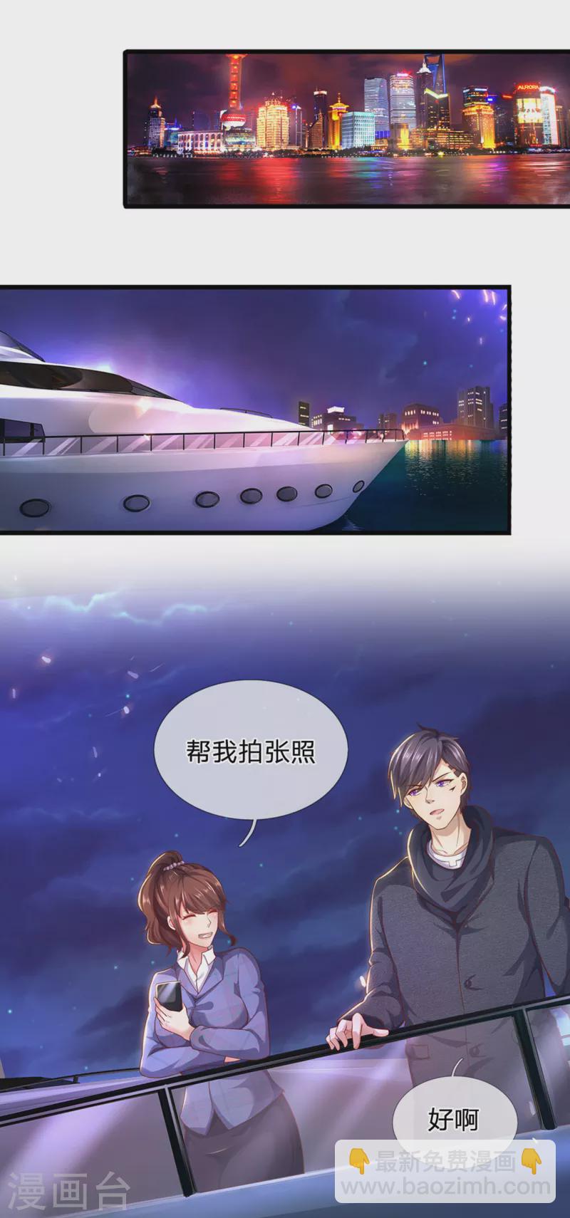 第306话 这个傻瓜-第313话