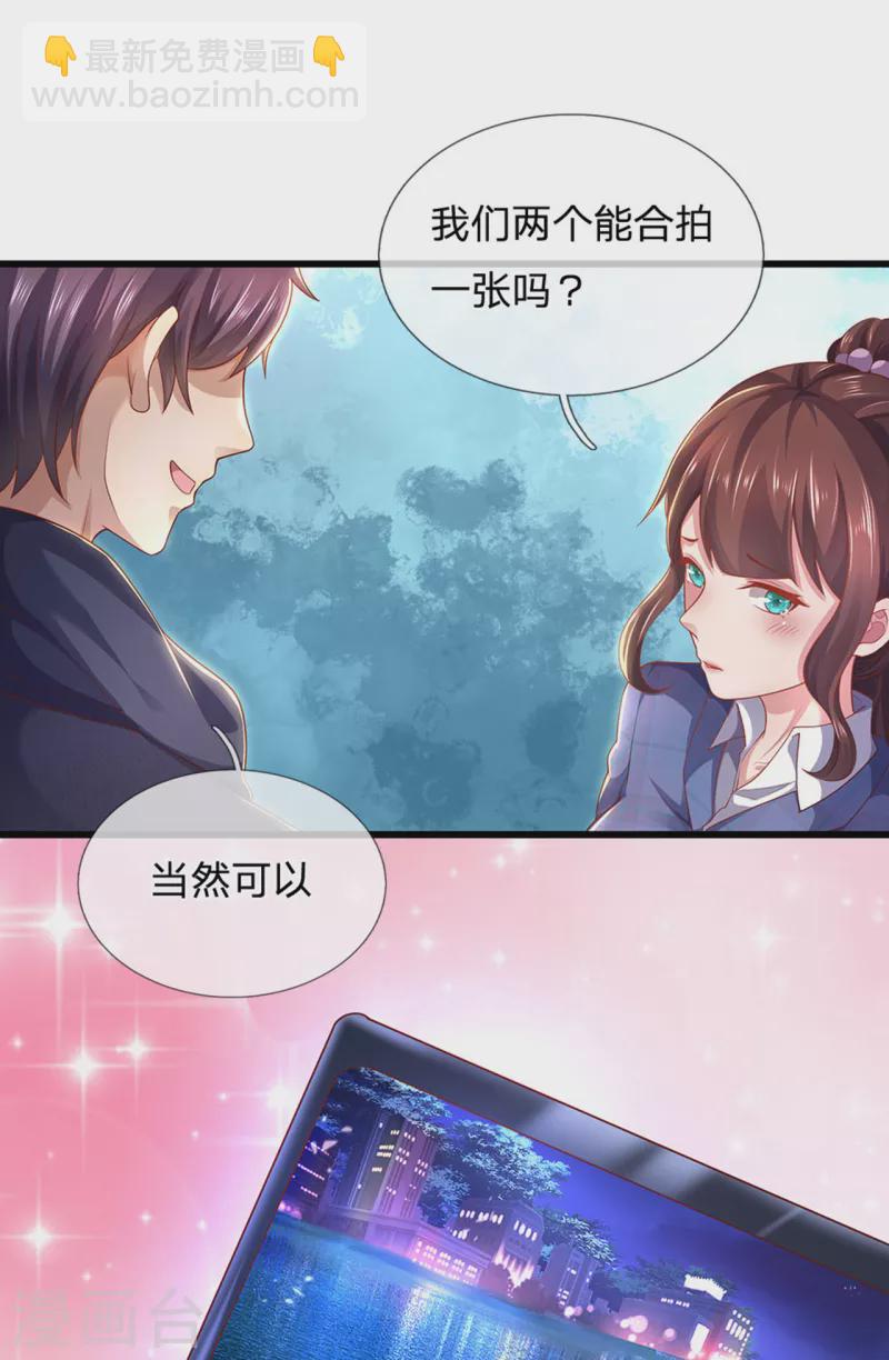 第306话 这个傻瓜-第313话