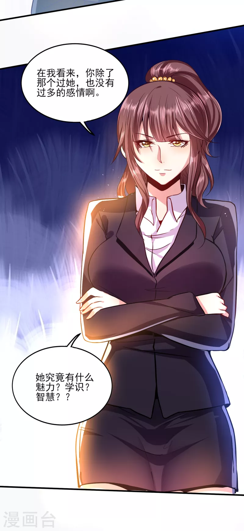 第308话 王宇你真是太可爱了-第315话