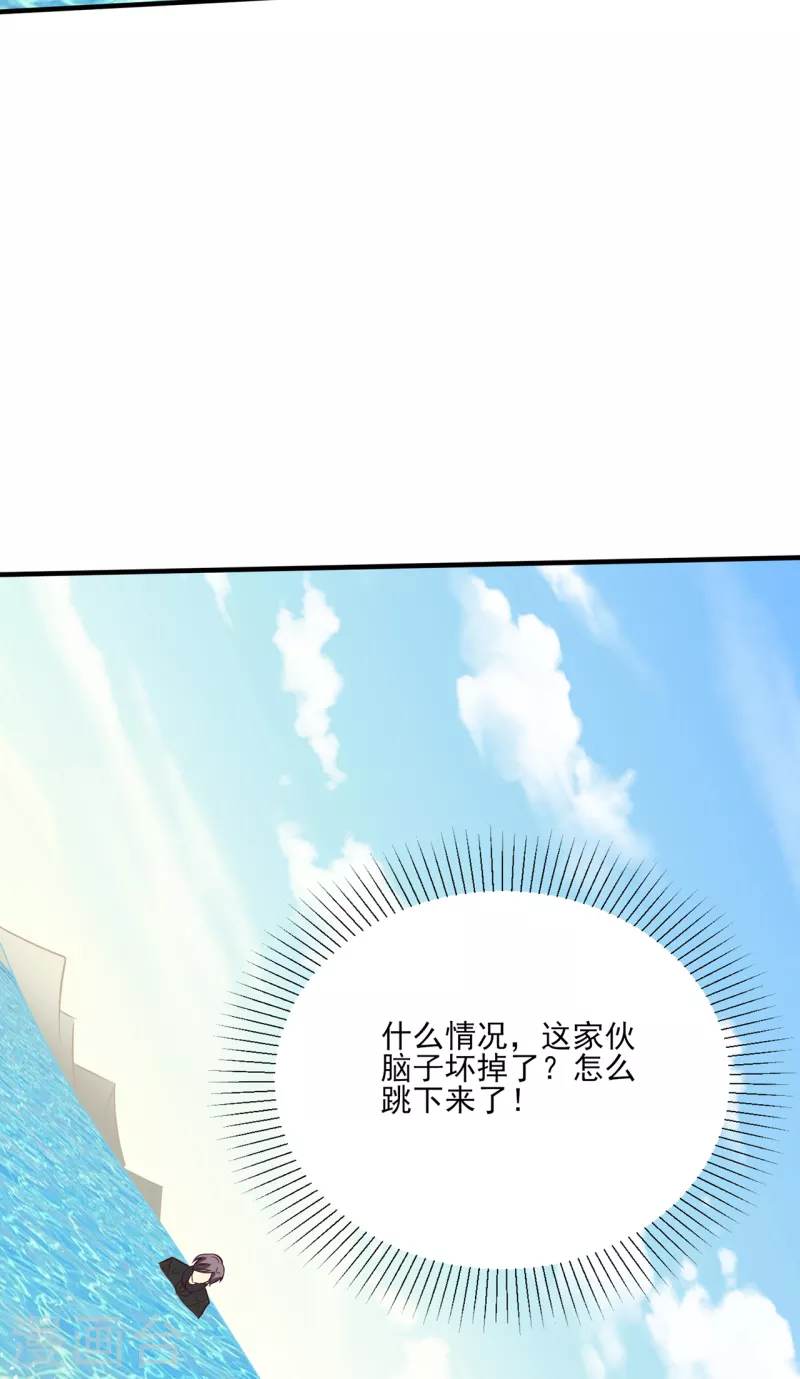 第308话 王宇你真是太可爱了-第315话