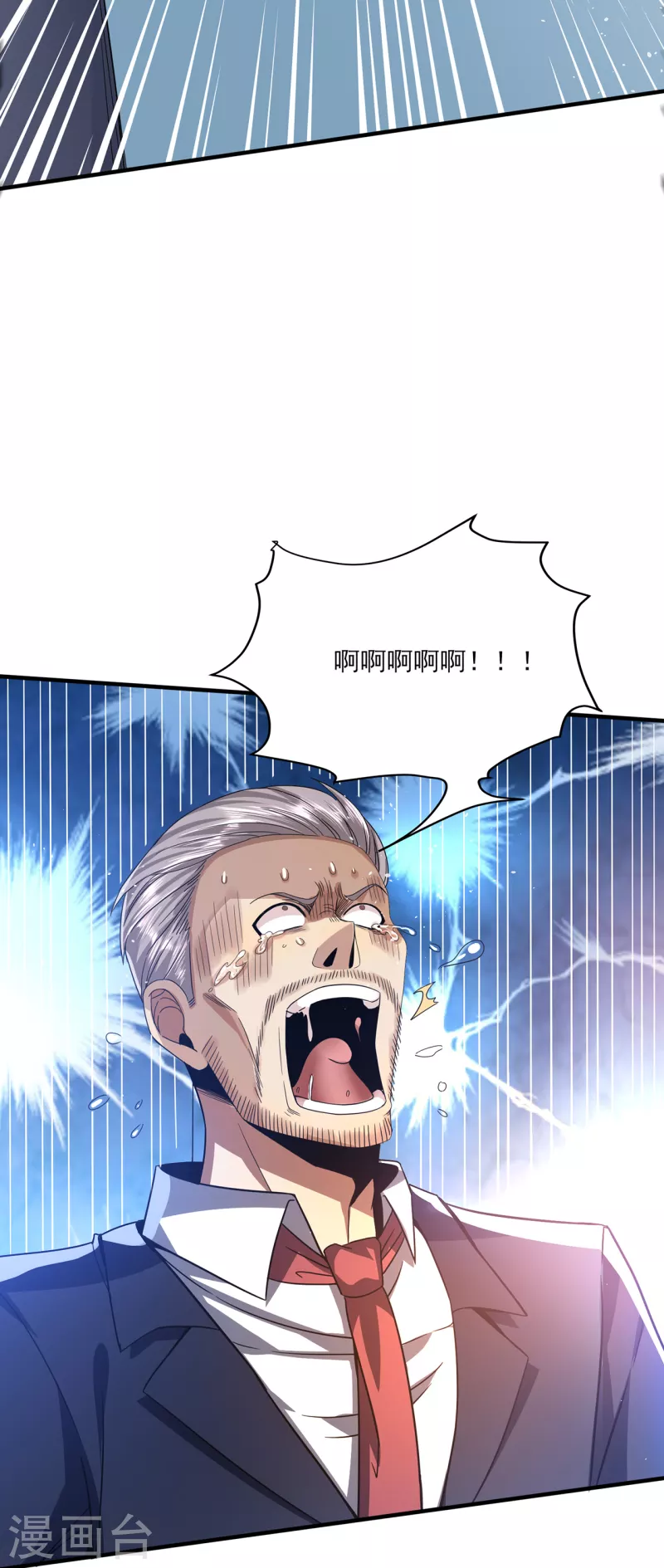第308话 王宇你真是太可爱了-第315话