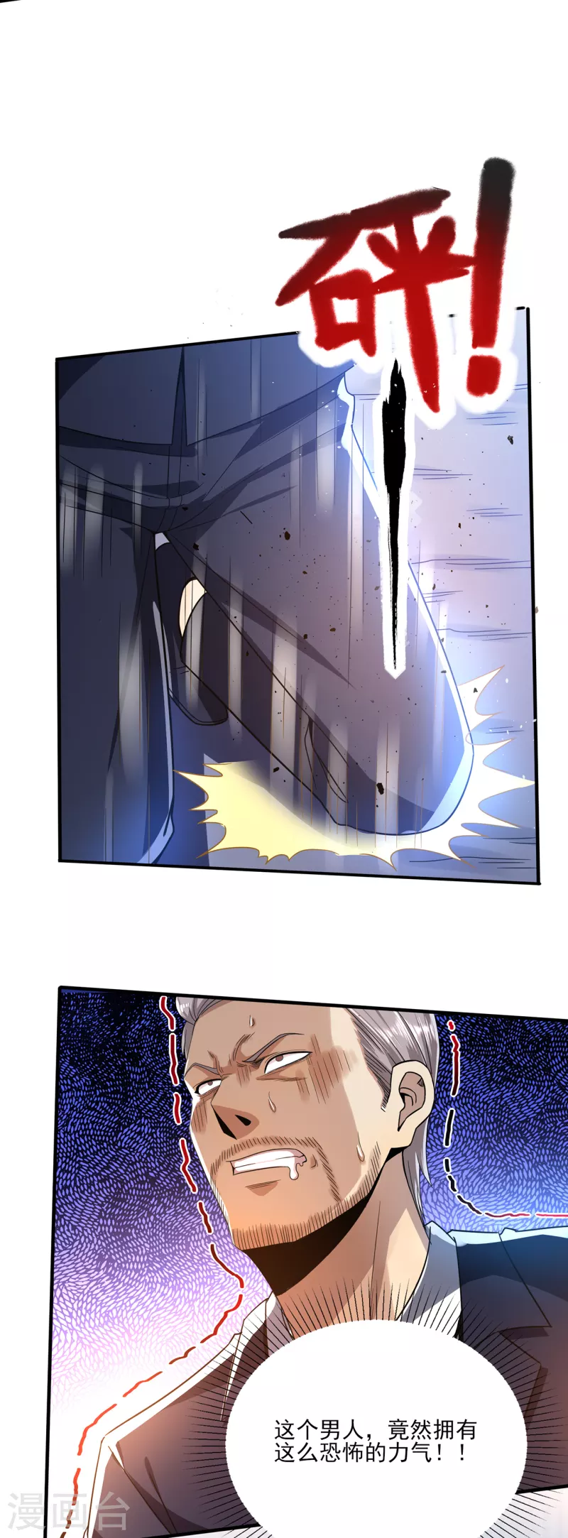 第308话 王宇你真是太可爱了-第315话