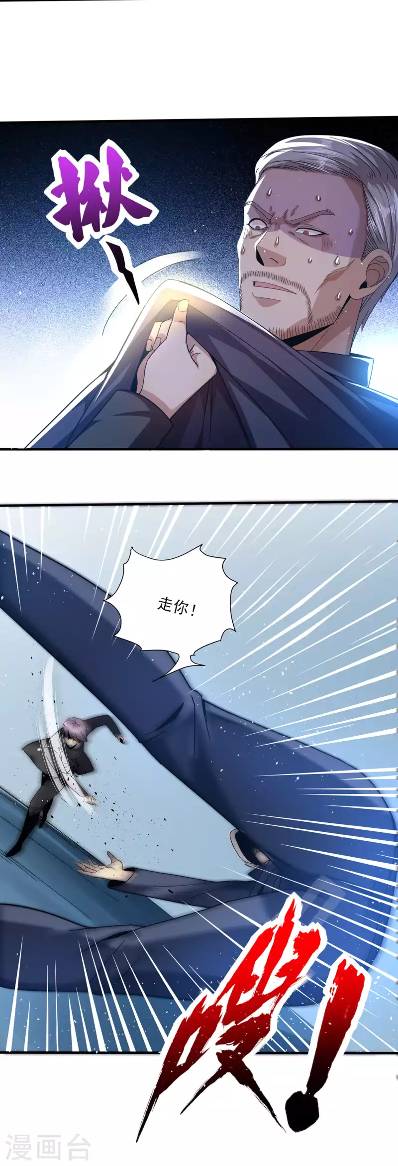 第308话 王宇你真是太可爱了-第315话
