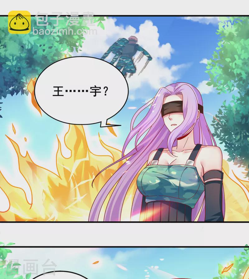 第310话 致命回马枪-第317话