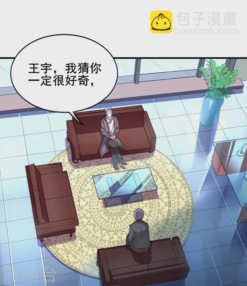 第312话 龙神守护-第319话