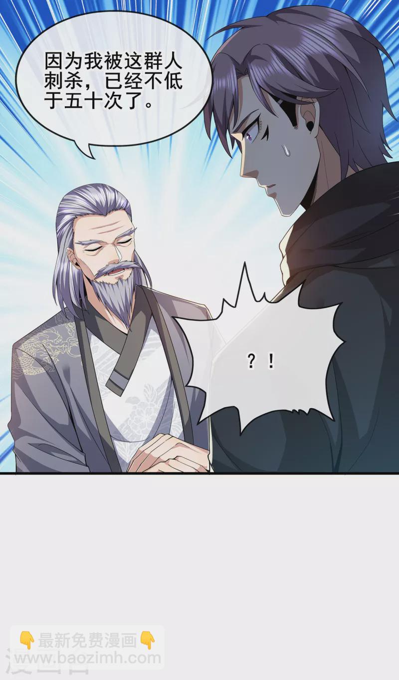 第312话 龙神守护-第319话