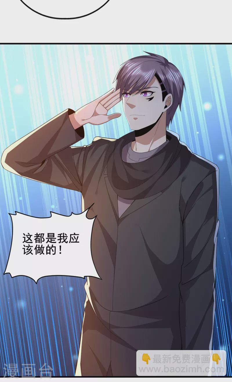 第312话 龙神守护-第319话