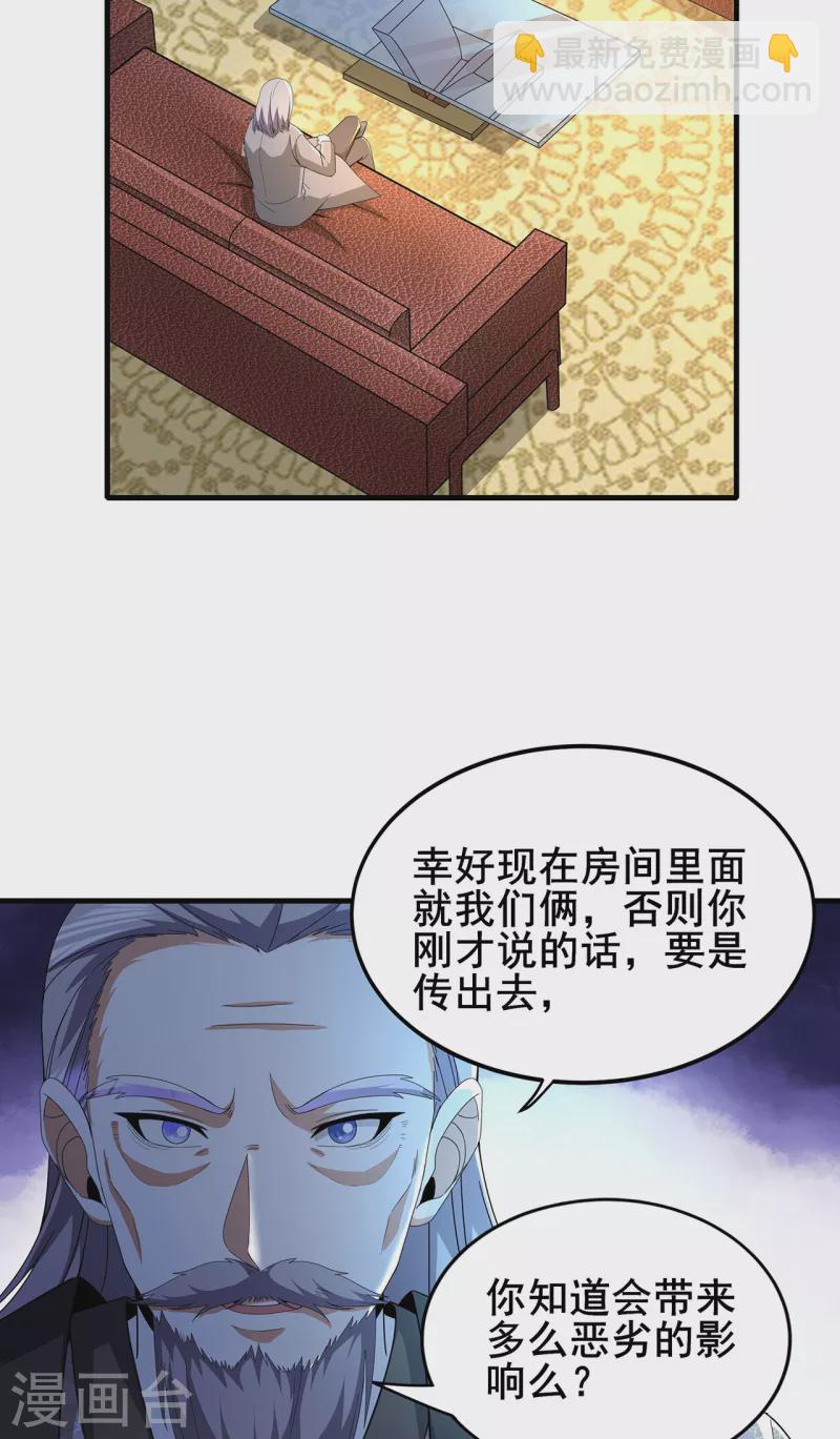第312话 龙神守护-第319话