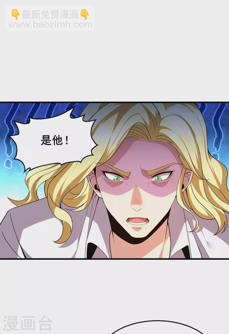 第312话 龙神守护-第319话