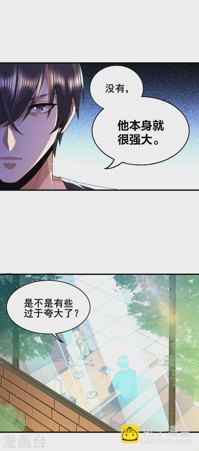 第312话 龙神守护-第319话