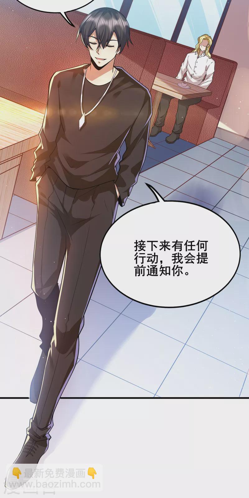 第312话 龙神守护-第319话