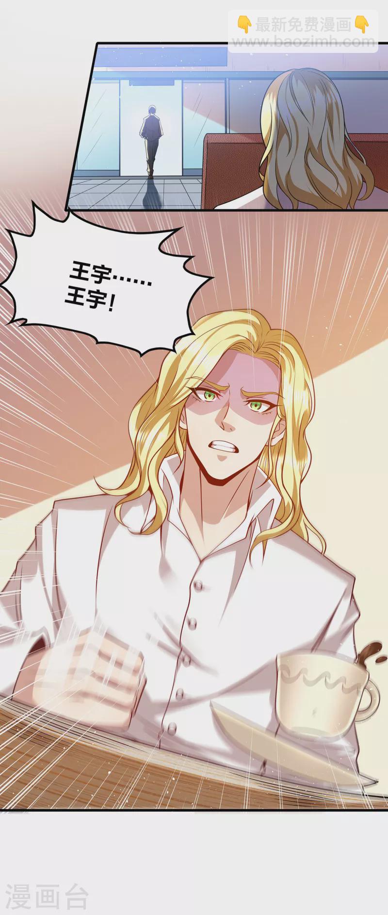 第312话 龙神守护-第319话