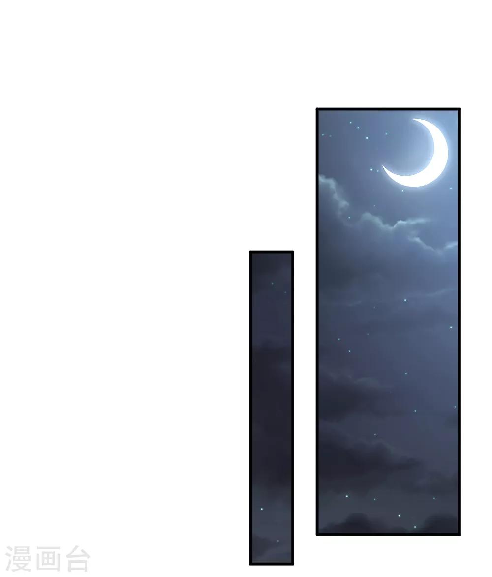 第33话-第33话