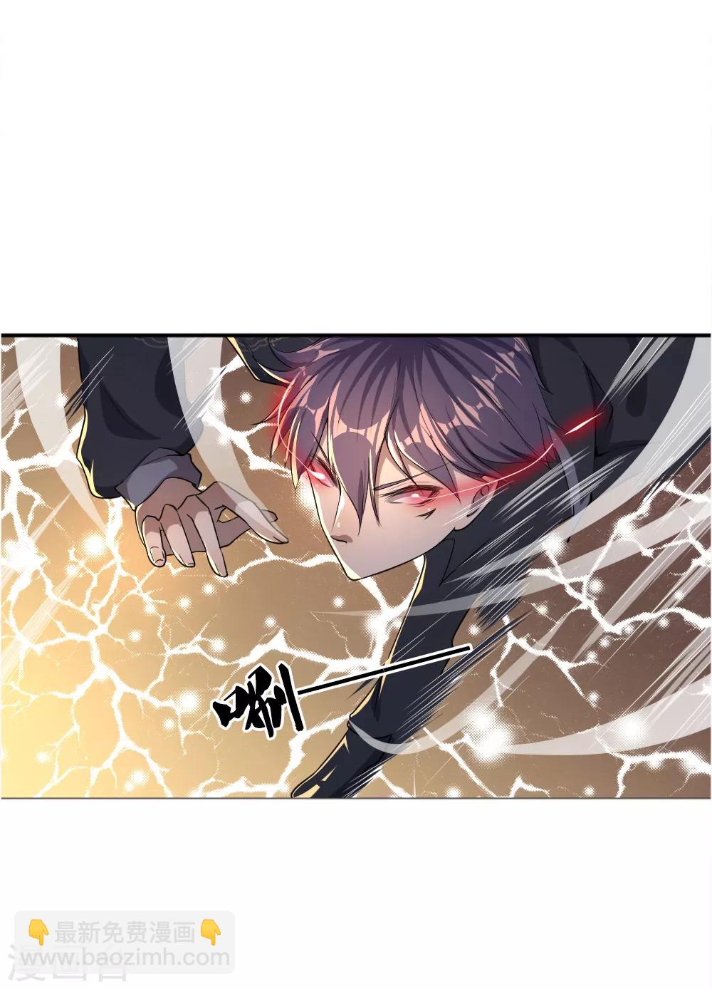 第33话-第33话