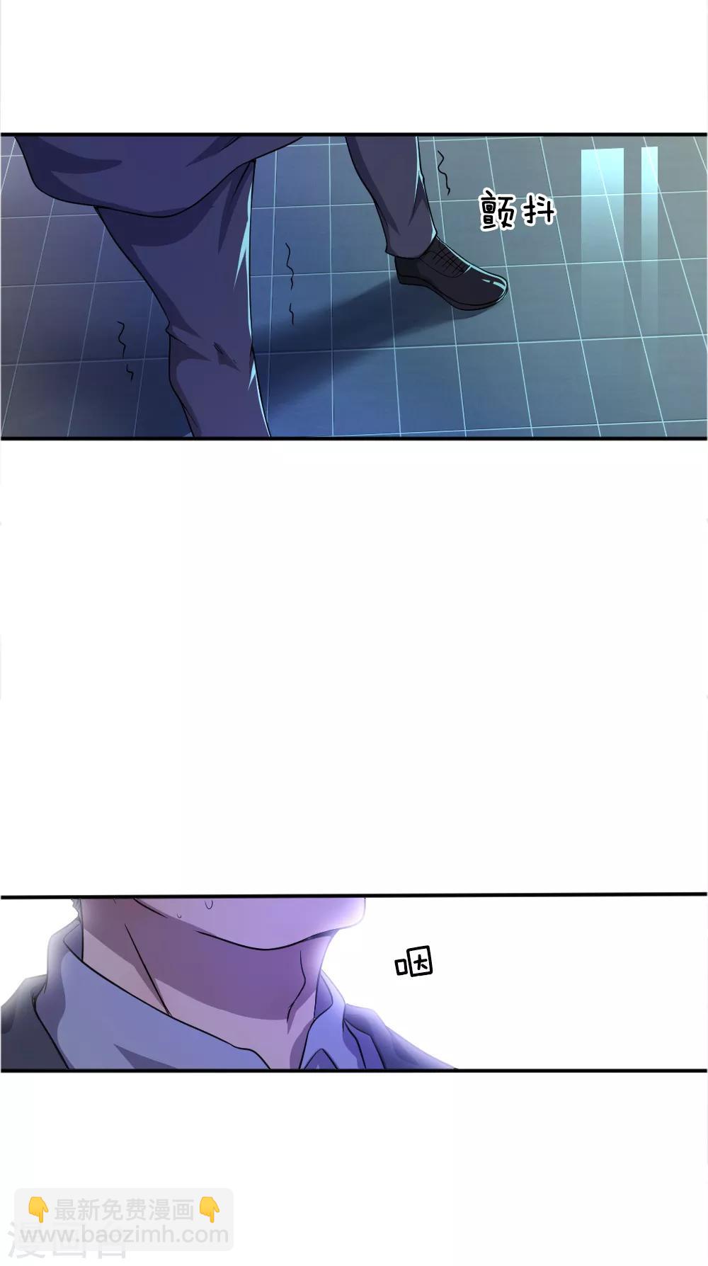 第33话-第33话