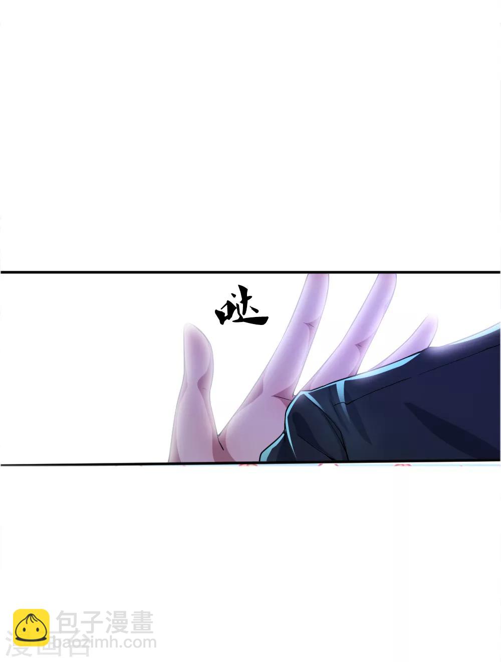 第33话-第33话