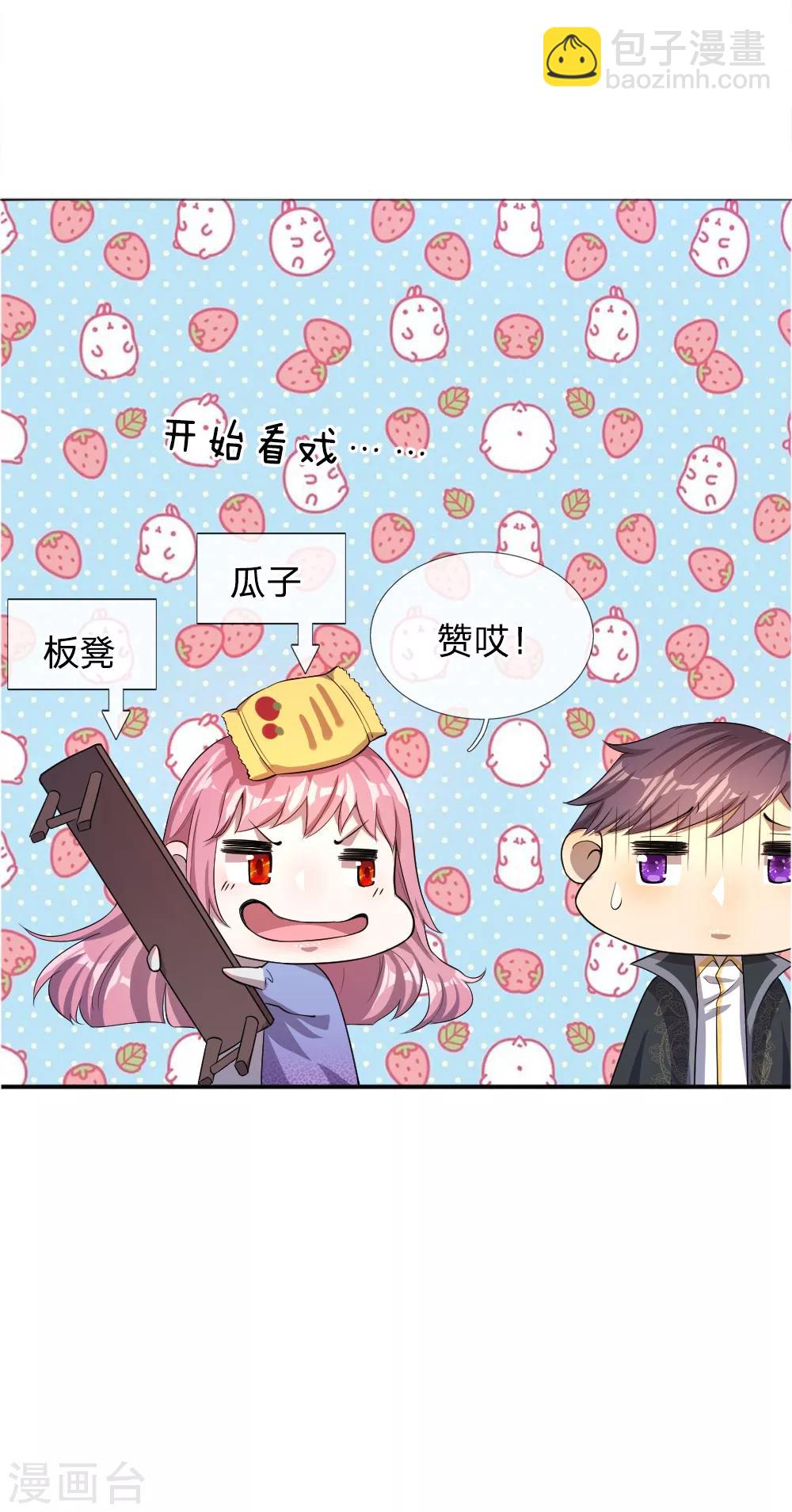 第33话-第33话
