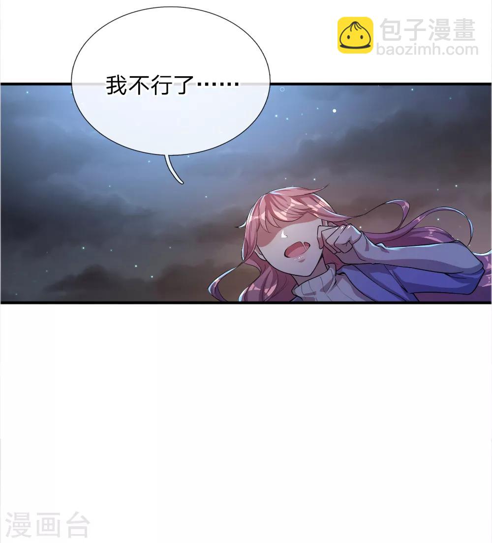 第33话-第33话