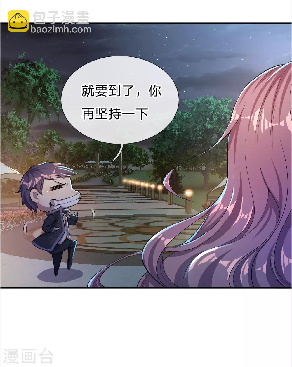 第33话-第33话