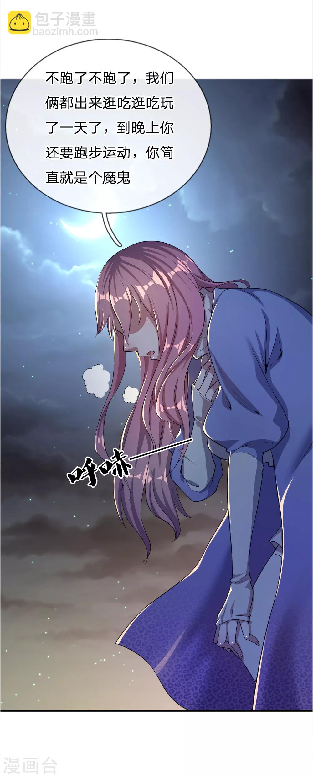 第33话-第33话