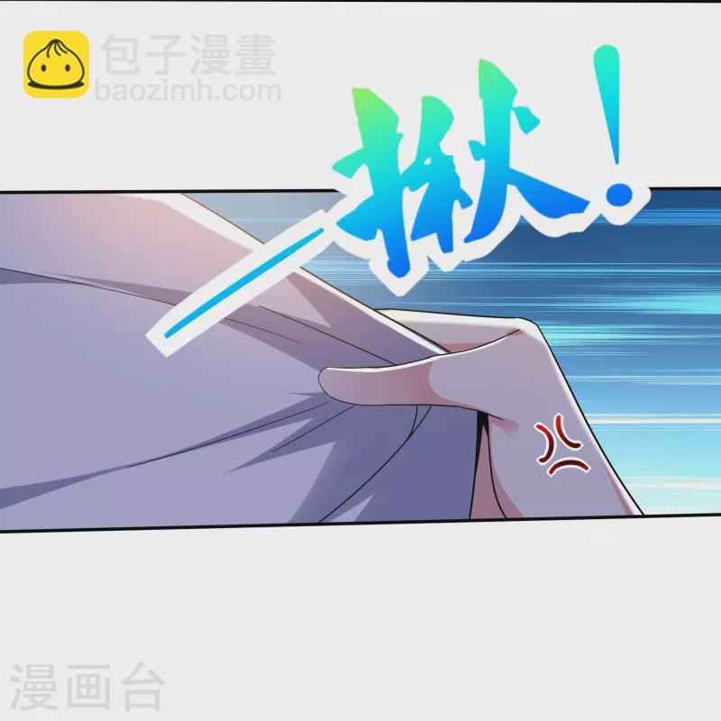 第314话 有没有考虑过我的感受-第321话